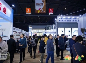 精酿酒企参考：2026南京秋季糖酒会展位入驻须知