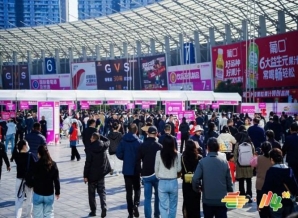地方地理标志食品企业如何报名2026南京秋糖