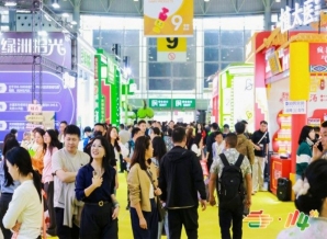 调味品及食品配料企业如何报名2026南京秋糖？