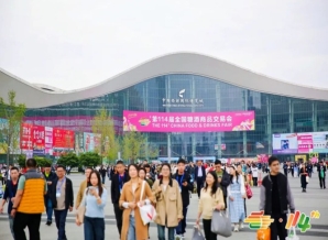 2026南京秋糖烘焙展位报名资质要求汇总