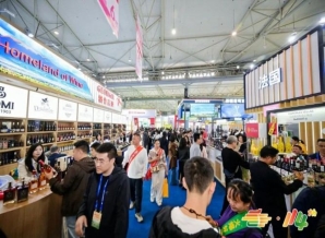 流程！碳酸饮料生产商报名2026南京秋糖手续  