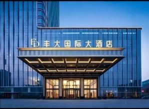 2026秋糖丰大酒店展区 | 首批入驻企业名单公开，食品行业龙头品牌强势亮相