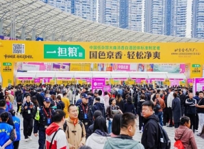 白酒啤酒企业必读分析：2026南京秋糖展位预定资质要求