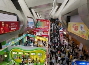 秋糖再启南京之约 | 2026年秋季糖酒会 | 定址扬子江国际会议中心酒店