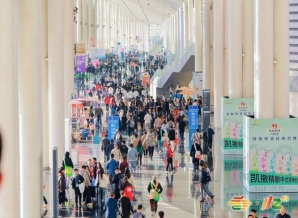 专业解析！2026南京秋季糖酒会葡萄酒企业展位申请流程