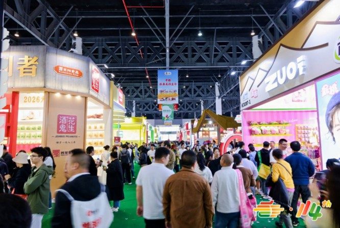 全国糖酒会 (74).jpg